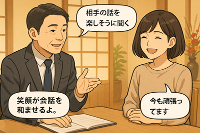 結婚相談所 お見合い
