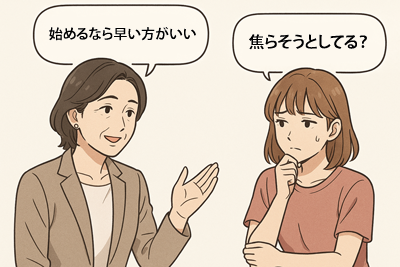 結婚相談所 おすすめ