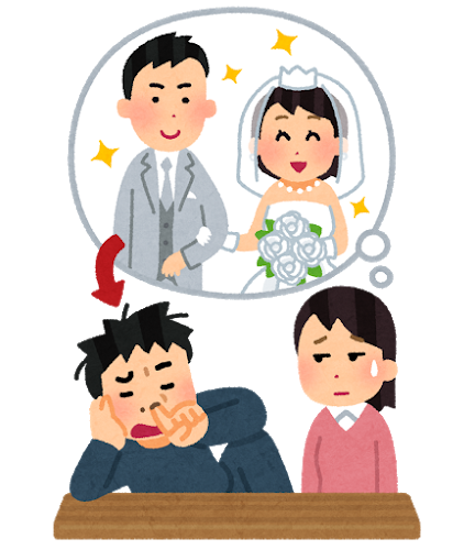結婚相談所 家事出来る男がいい