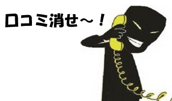 結婚相談所のおすすめランキング比較は嘘ばかり--成婚率のカラクリ
