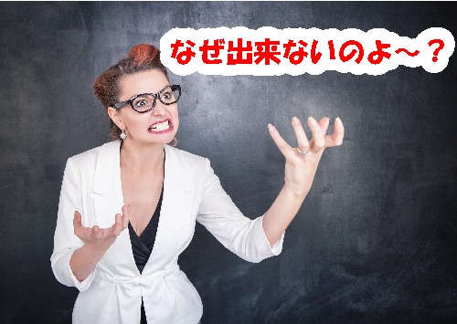 結婚相談所の成婚料なぜ