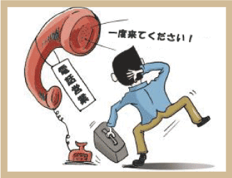 京都の結婚相談所を比較