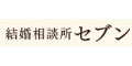 セブン