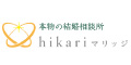 hikariマリッジ