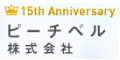 ピーチベル
