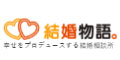結婚物語。