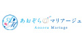 あおぞらマリアージュ