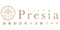 Presia（プレシア）