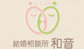 和音