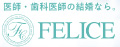 フェリーチェ