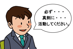 結婚相談所のセレブ・エリート・エグゼクティブコースの体験談