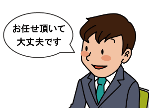結婚相談所のセレブ・エリート・エグゼクティブコースの体験談