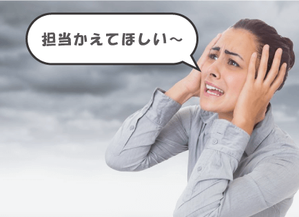 京都の結婚相談所