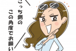 プロフィール写真はプロ任せでいい？！フォトスタジオの探し方と写真テクニック