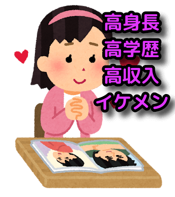 本音1