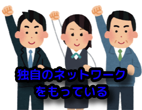 良い相談所1