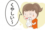 国民生活センターに寄せられるトラブルはこれだ！HOW TO事例別の事前回避と事後対策