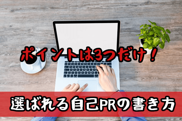 プロフィール４