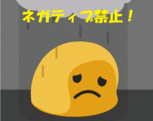 結婚相談所　プロフィール