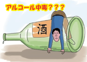 結婚相談所　プロフィール