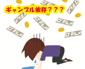 結婚相談所　プロフィール