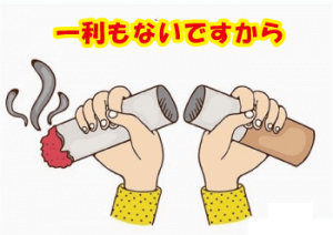 結婚相談所　プロフィール