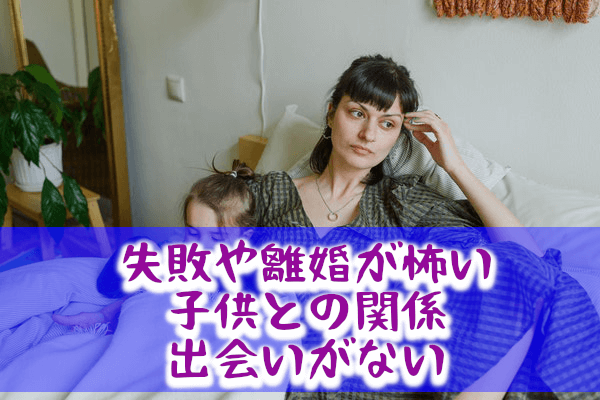 シンママ１