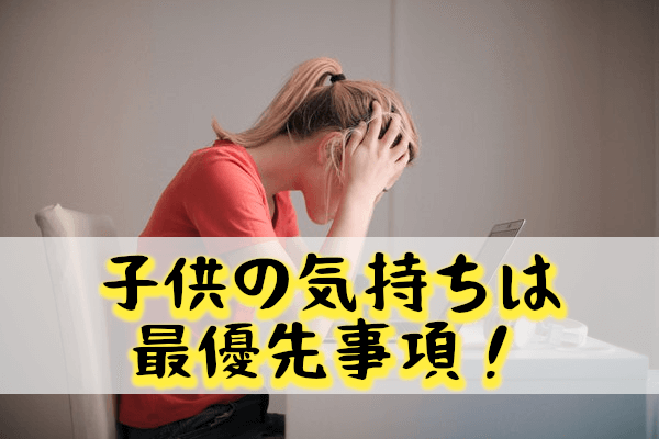 シンママ４