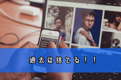 SNSをチェックしている女性