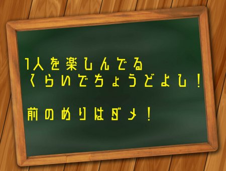 心の余裕