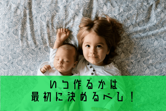 挫折３