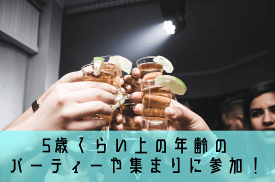 挫折４