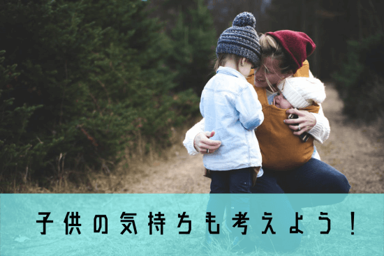 挫折６
