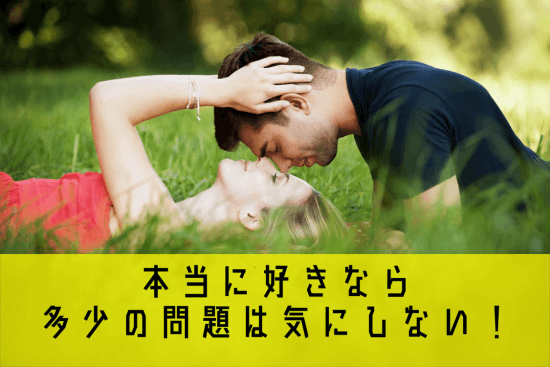 挫折７