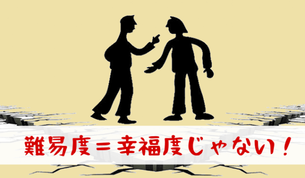 復縁９