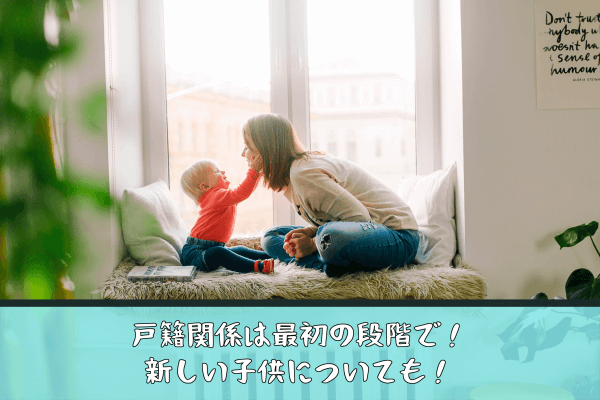新ママ8-08