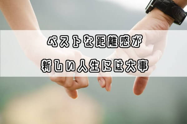 復縁１