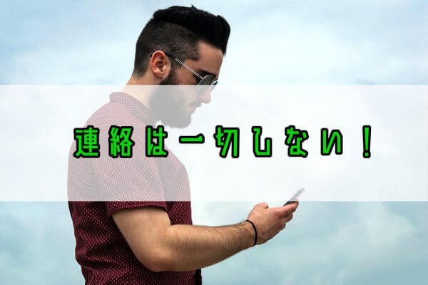 復縁４