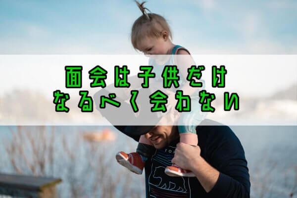 復縁５