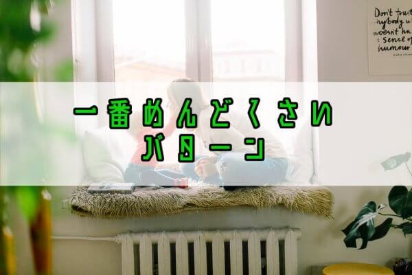 復縁６