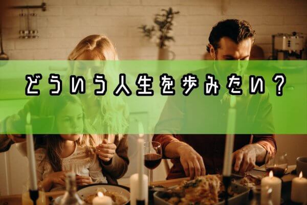 復縁８