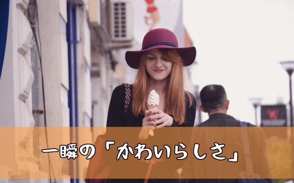 シンママモテる７