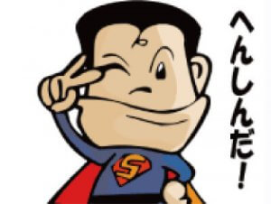 婚活男性は内面を理想に近づけよう！驚きの成果が出る可能性大！