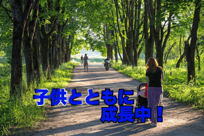 心に余裕のある女性