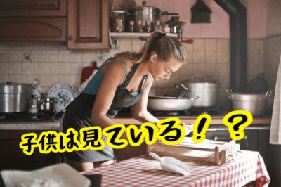 家事をしているシングルマザー