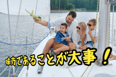 新しい父と遊ぶ子供