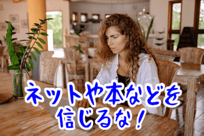 言語化できない子供