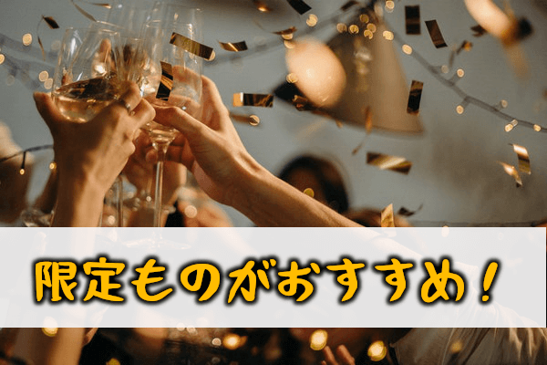 バツ再婚５