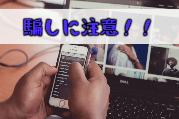 バツ再婚７