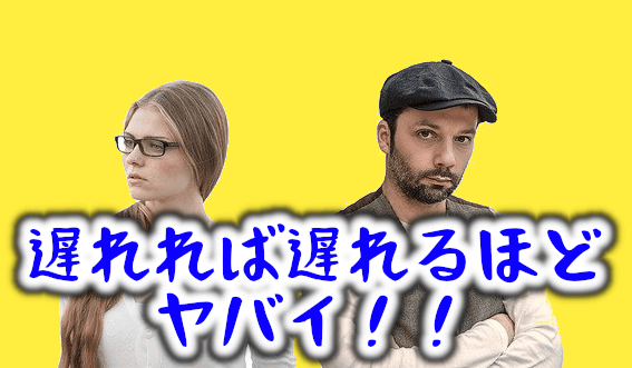 カミングアウト２